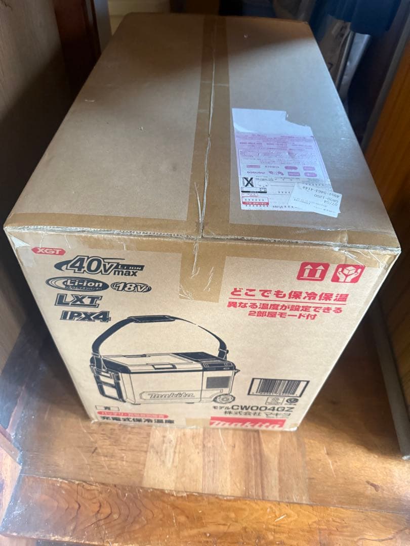 Makita 冷温庫 CW004GZ 新品未使用未開封品 メルカリ最安品!!