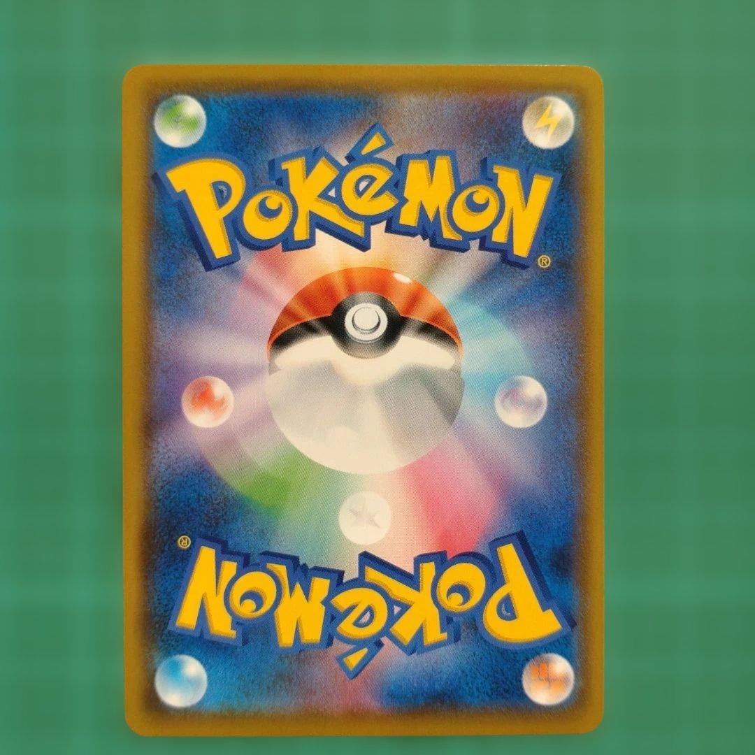 マリィ SR S4a シャイニースターV 198/190