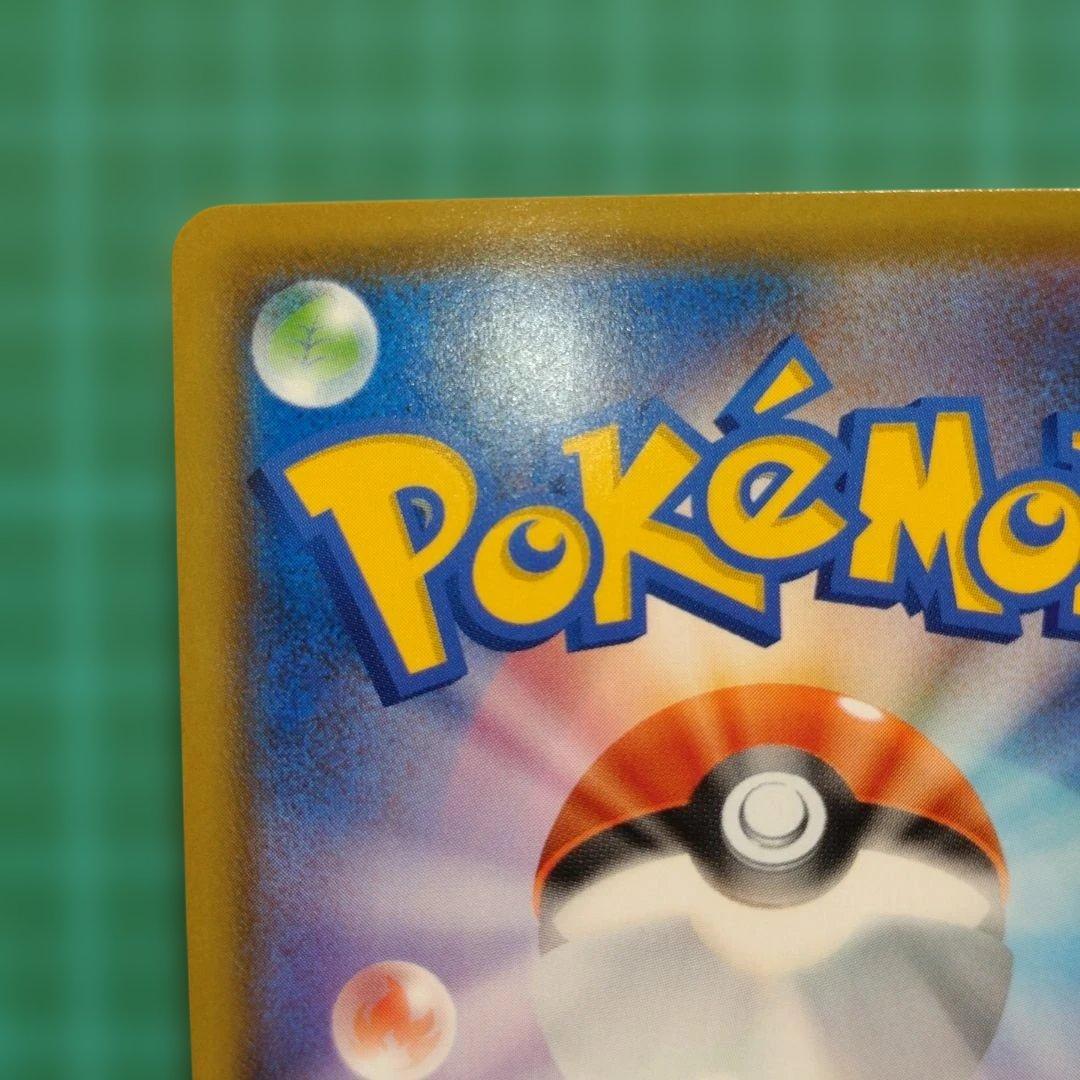 マリィ SR S4a シャイニースターV 198/190