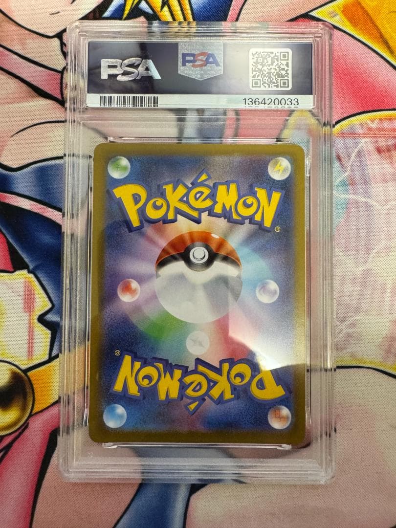 PSA9 CL横浜2026 勝利賞 ロケット団のミュウツーex 043