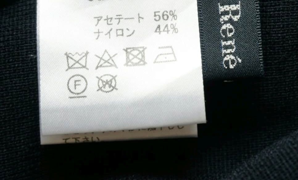 極美品♡ルネ♡ニットカーディガン