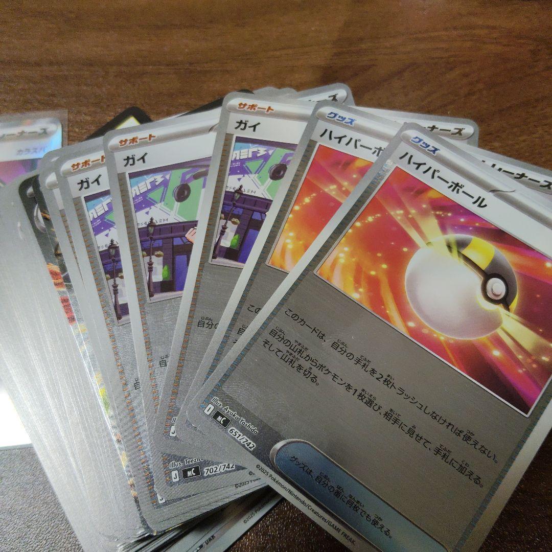 スタートデッキバトルコレクション　フルミラー　ボスの司令