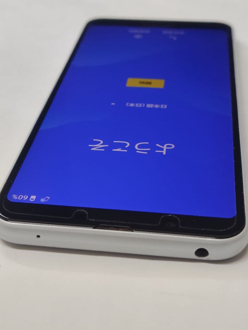 AQUOS sense3 plus SH-RM1164GB箱あり スマホケース付