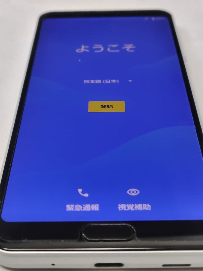 AQUOS sense3 plus SH-RM1164GB箱あり スマホケース付