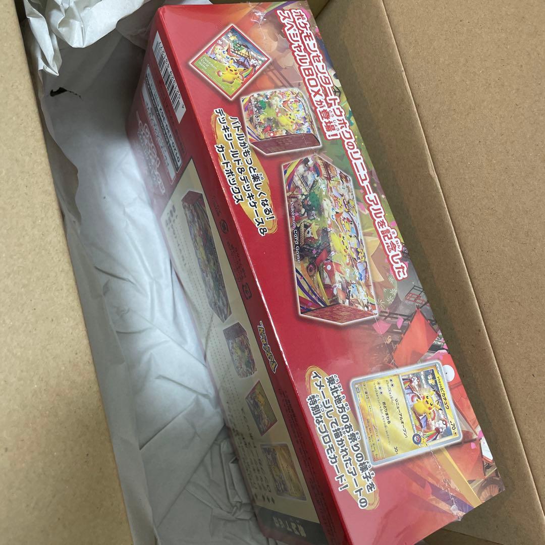 ポケモンカードゲーム