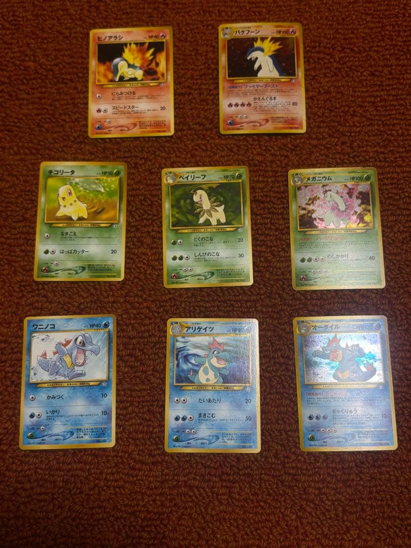 旧裏　プレミアムファイル　御三家　まとめ売り