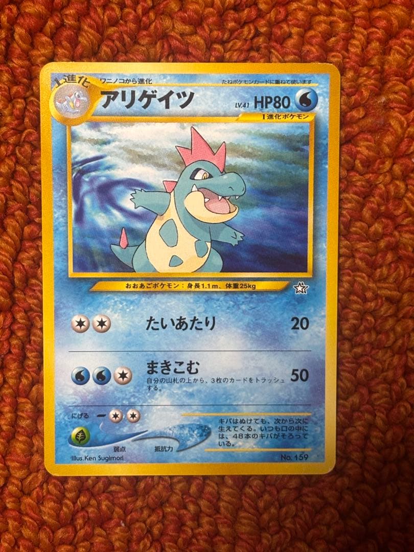 旧裏　プレミアムファイル　御三家　まとめ売り