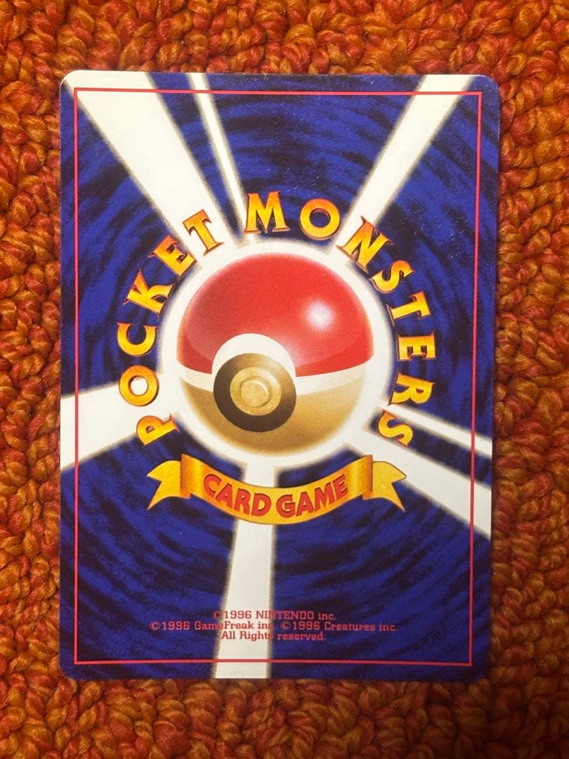 旧裏　プレミアムファイル　御三家　まとめ売り