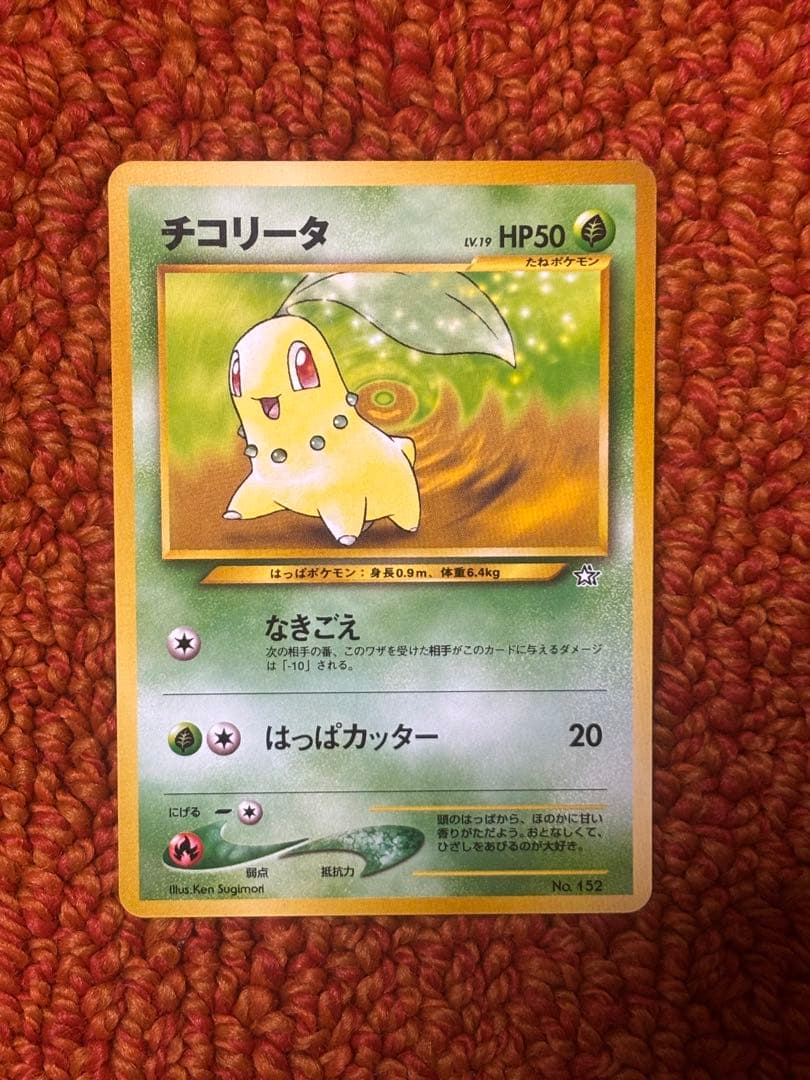 旧裏　プレミアムファイル　御三家　まとめ売り