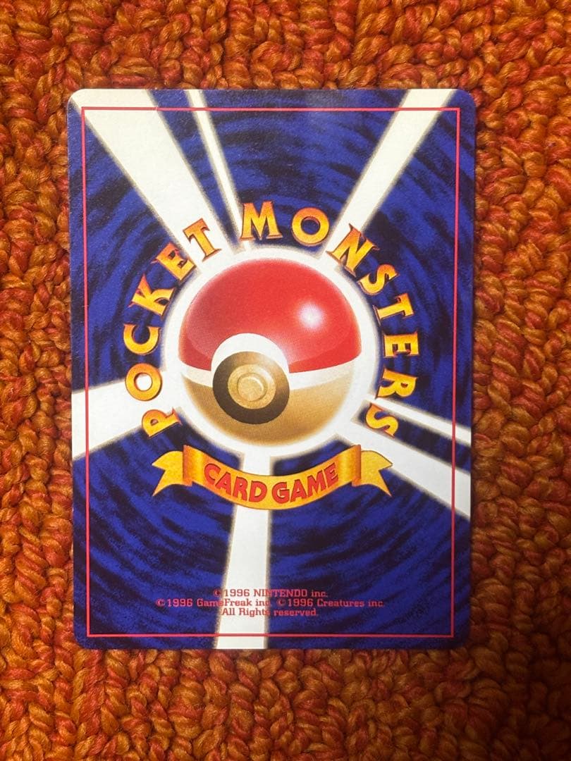 旧裏　プレミアムファイル　御三家　まとめ売り