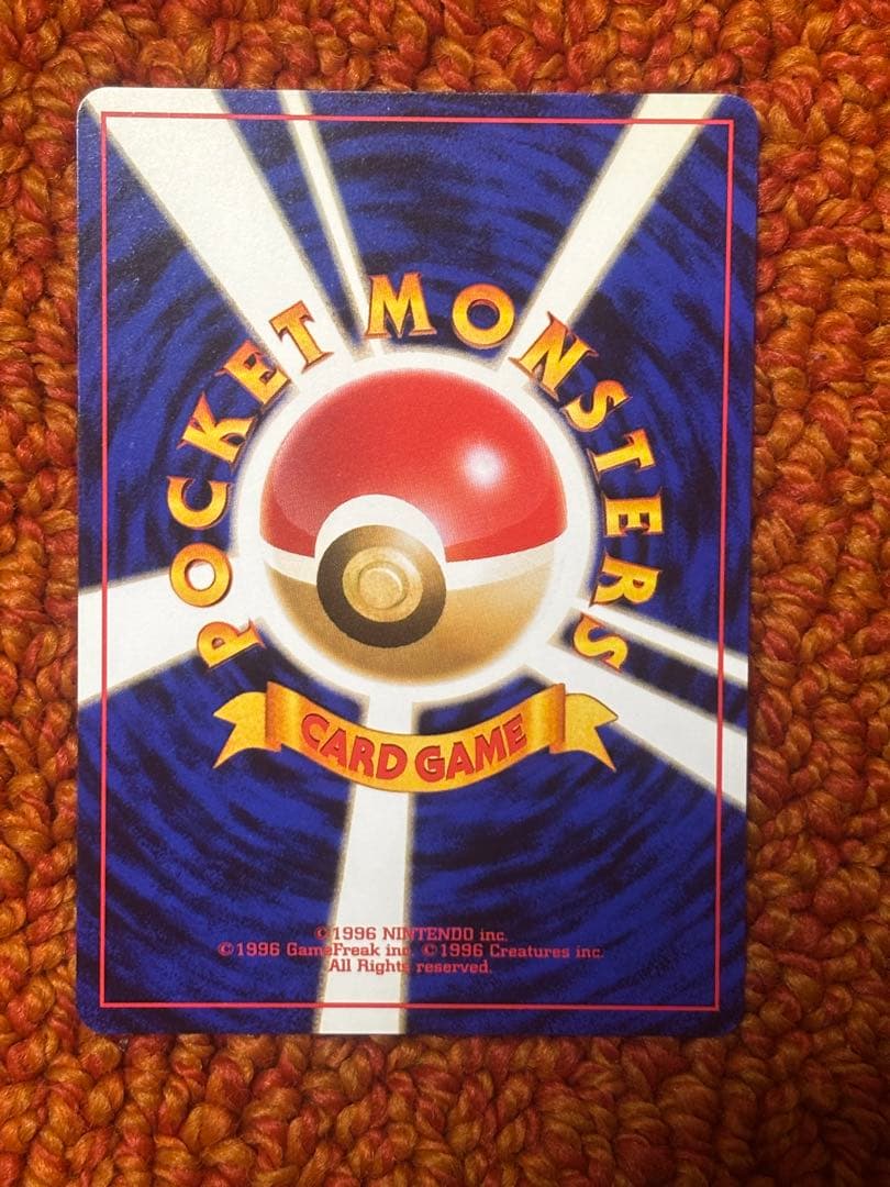 旧裏　プレミアムファイル　御三家　まとめ売り