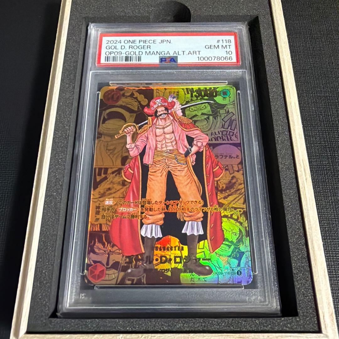 最安！1/3迄限定価格！ 【PSA10】ゴール・D・ロジャー コミパラ