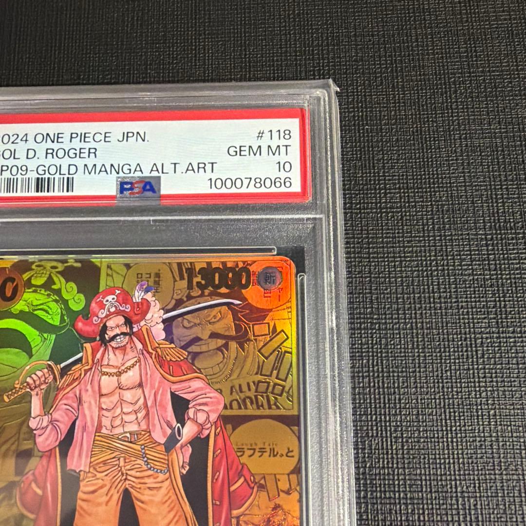 最安！1/3迄限定価格！ 【PSA10】ゴール・D・ロジャー コミパラ