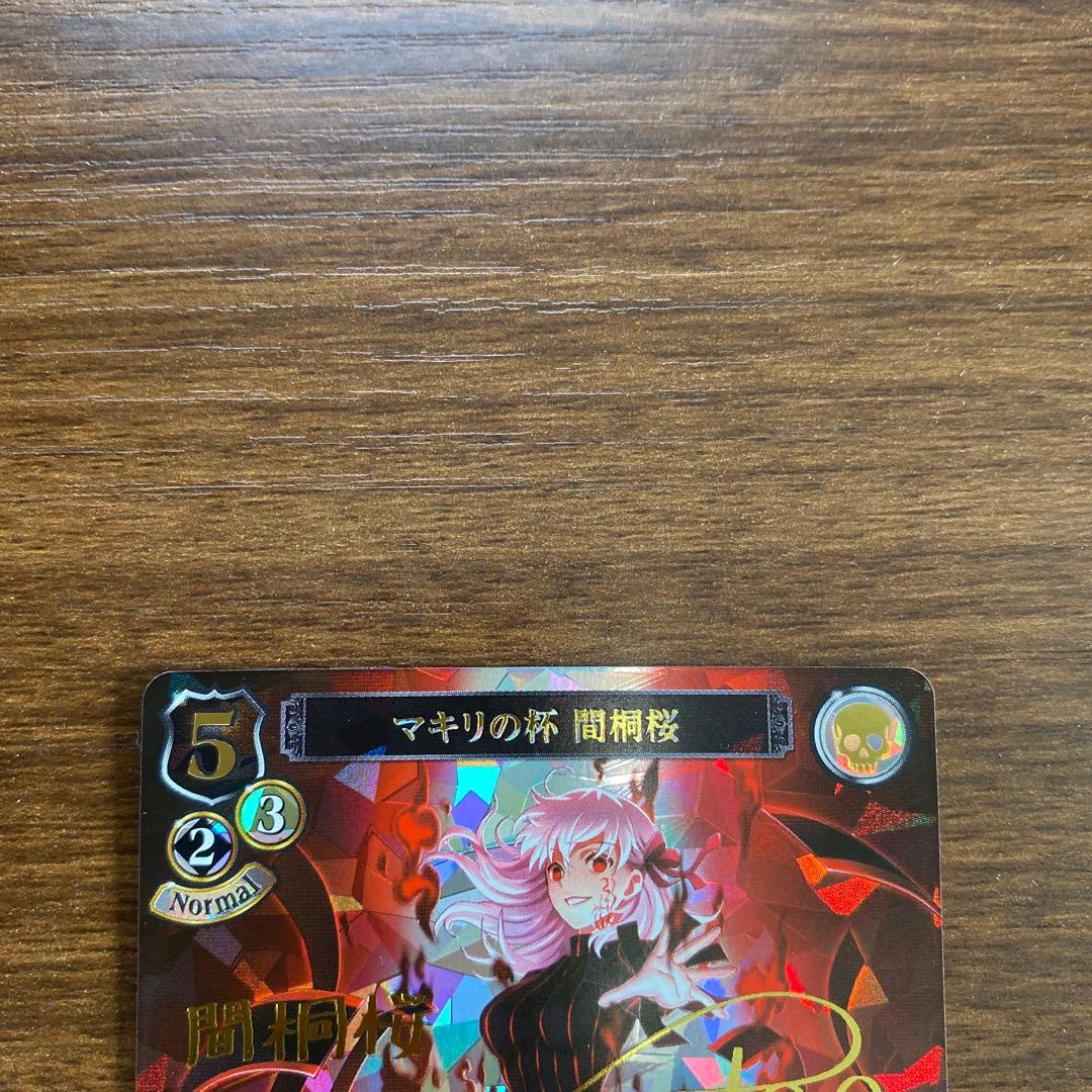 BUILD DIVIDE ビルディバイド Fate マキリの杯 桜 サイン