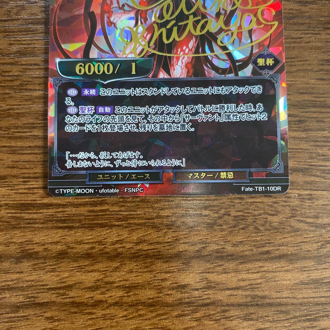 BUILD DIVIDE ビルディバイド Fate マキリの杯 桜 サイン