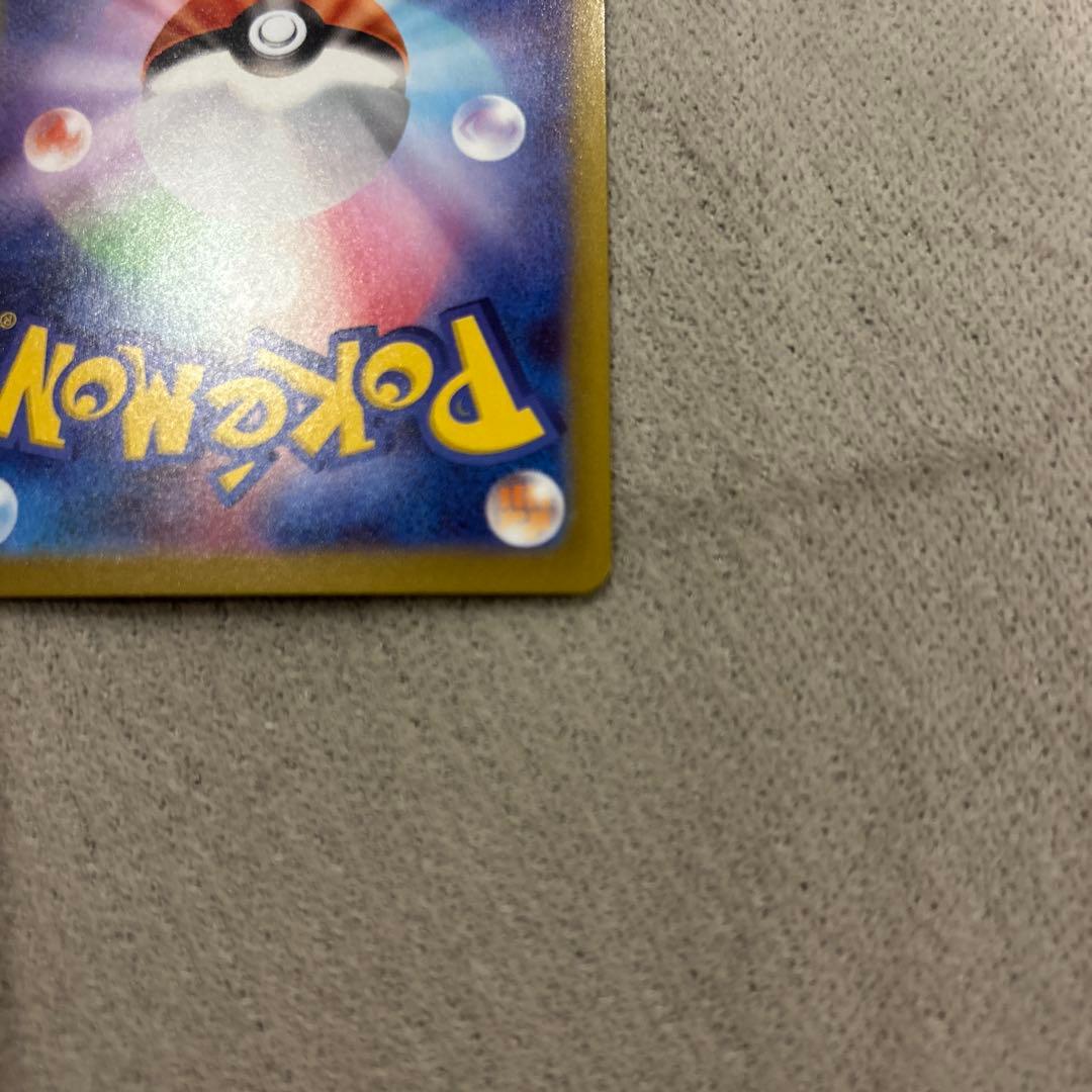 テレパスエネルギー　エラー