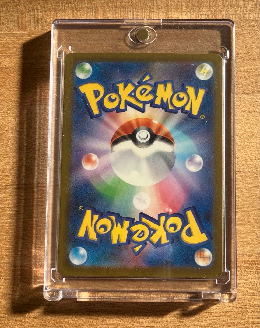 ポケモンカード　メガカイリューex SAR 246/193 MEGAドリームex