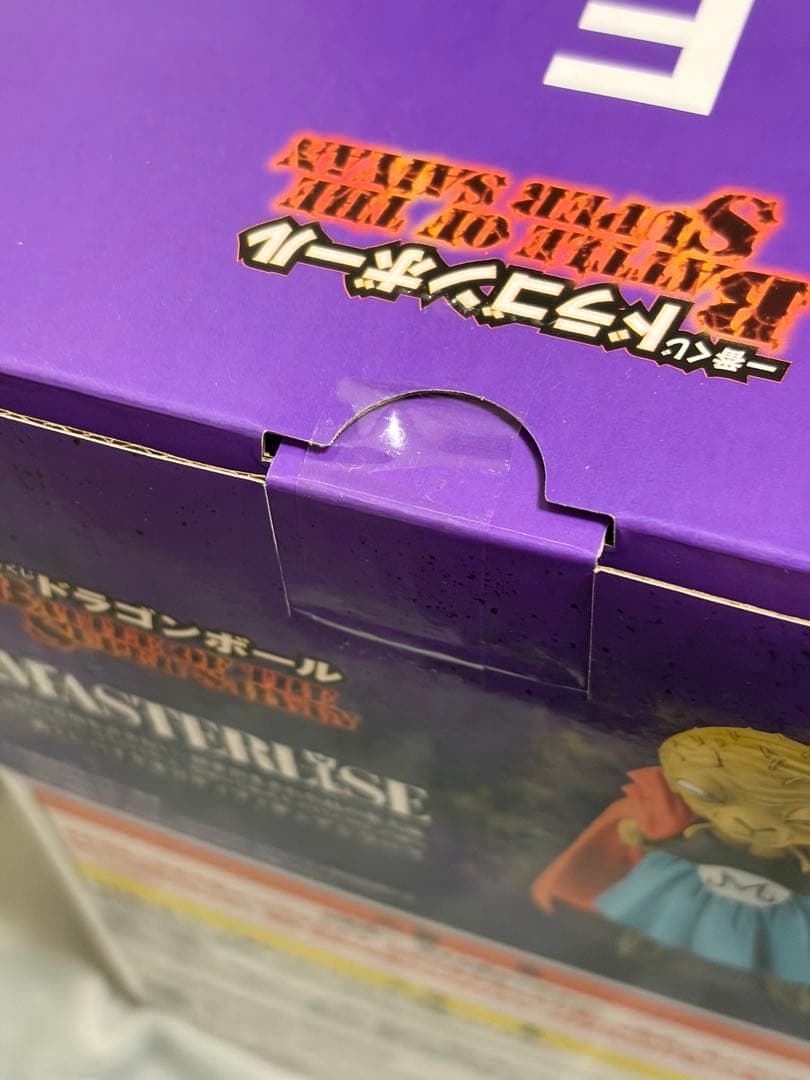 ドラゴンボール一番くじE賞　バビディ&出陣魔人ブウ＋おまけ