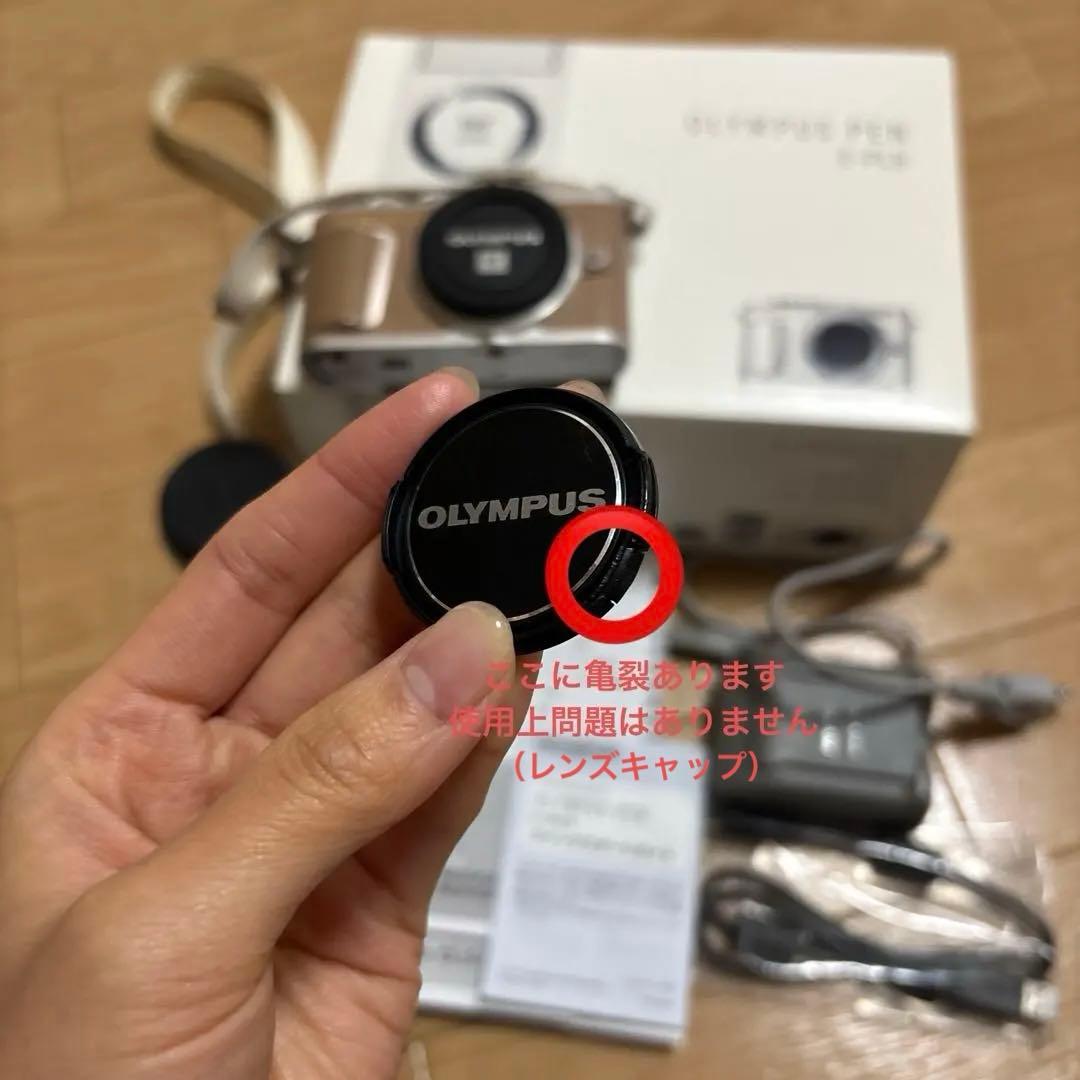 OLYMPUS PEN E−PL9 ダブルズームキット