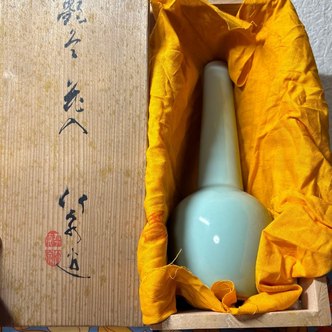 京焼　竹泉造　花入 花瓶　共箱　共布　美品