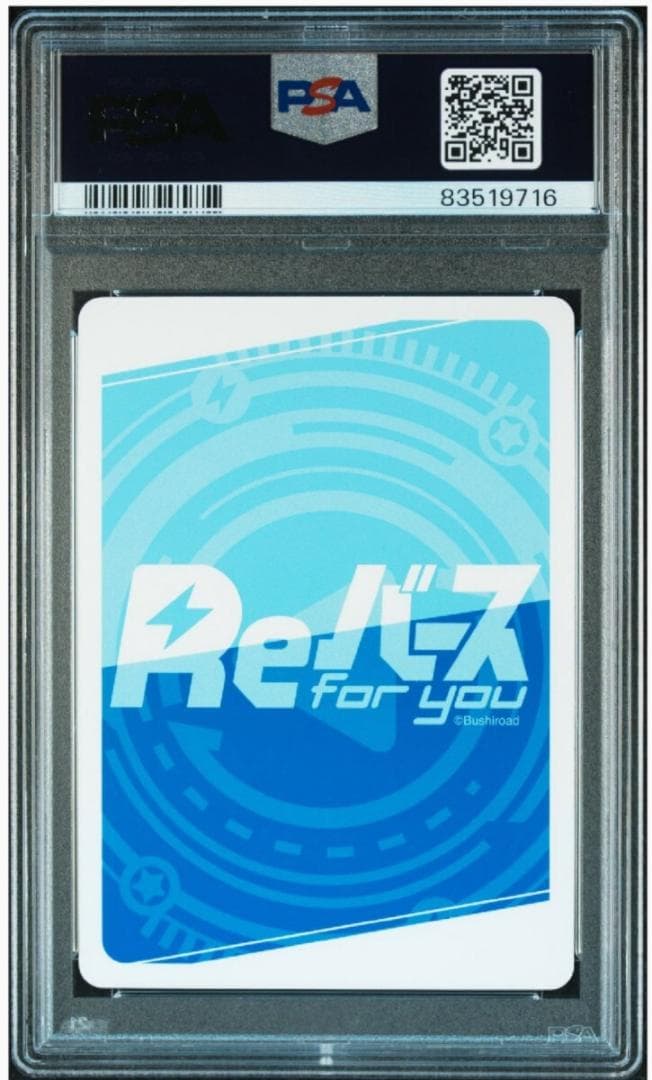 ⭐️PSA 10 Reバース アズールレーン アクションクルーズ ブレマートン