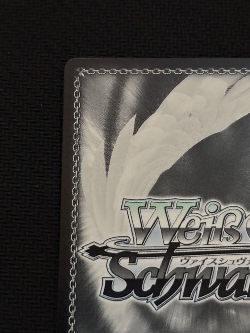 ヴァイスシュヴァルツ 綺羅星のエンプレス 諸星きらり SP