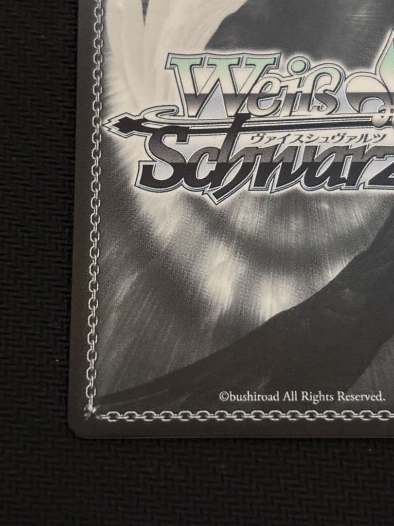 ヴァイスシュヴァルツ 綺羅星のエンプレス 諸星きらり SP