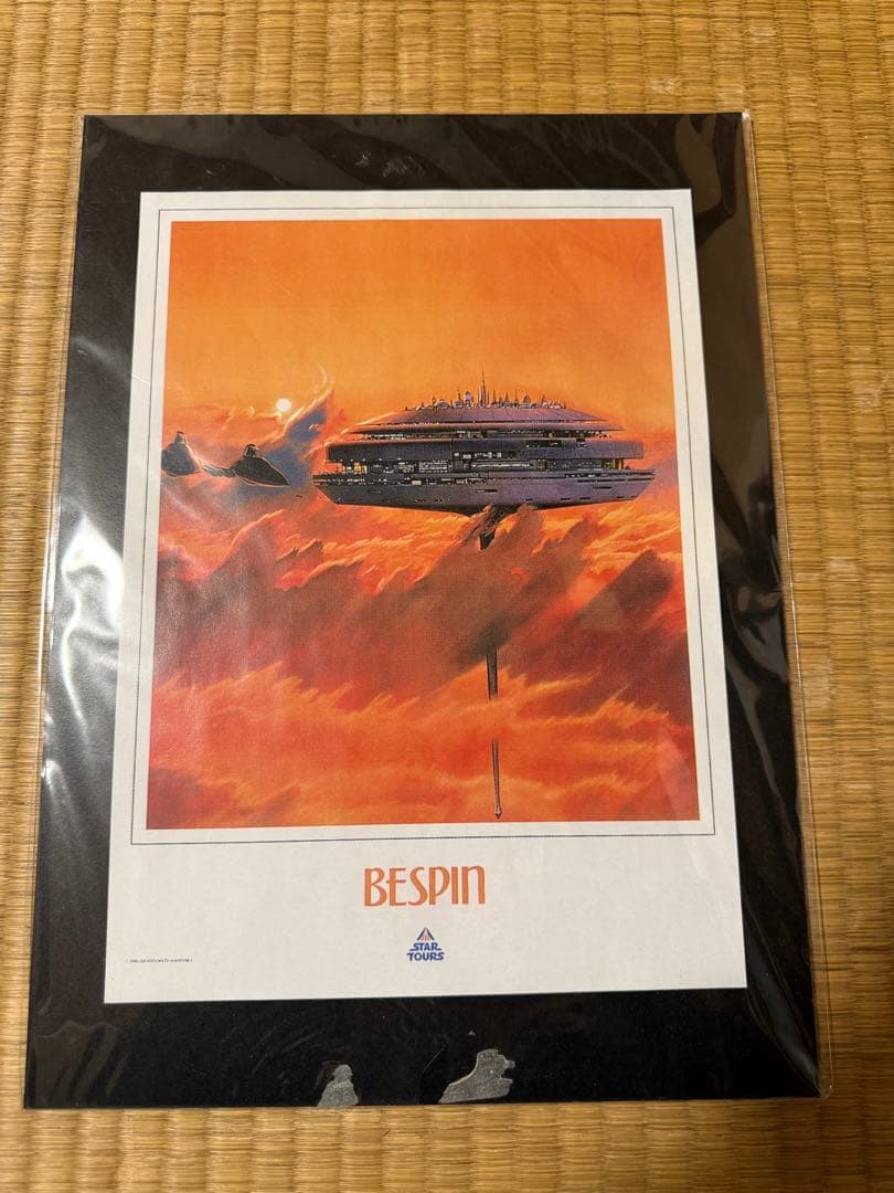 スターツアーズ　Qライン　ポスター