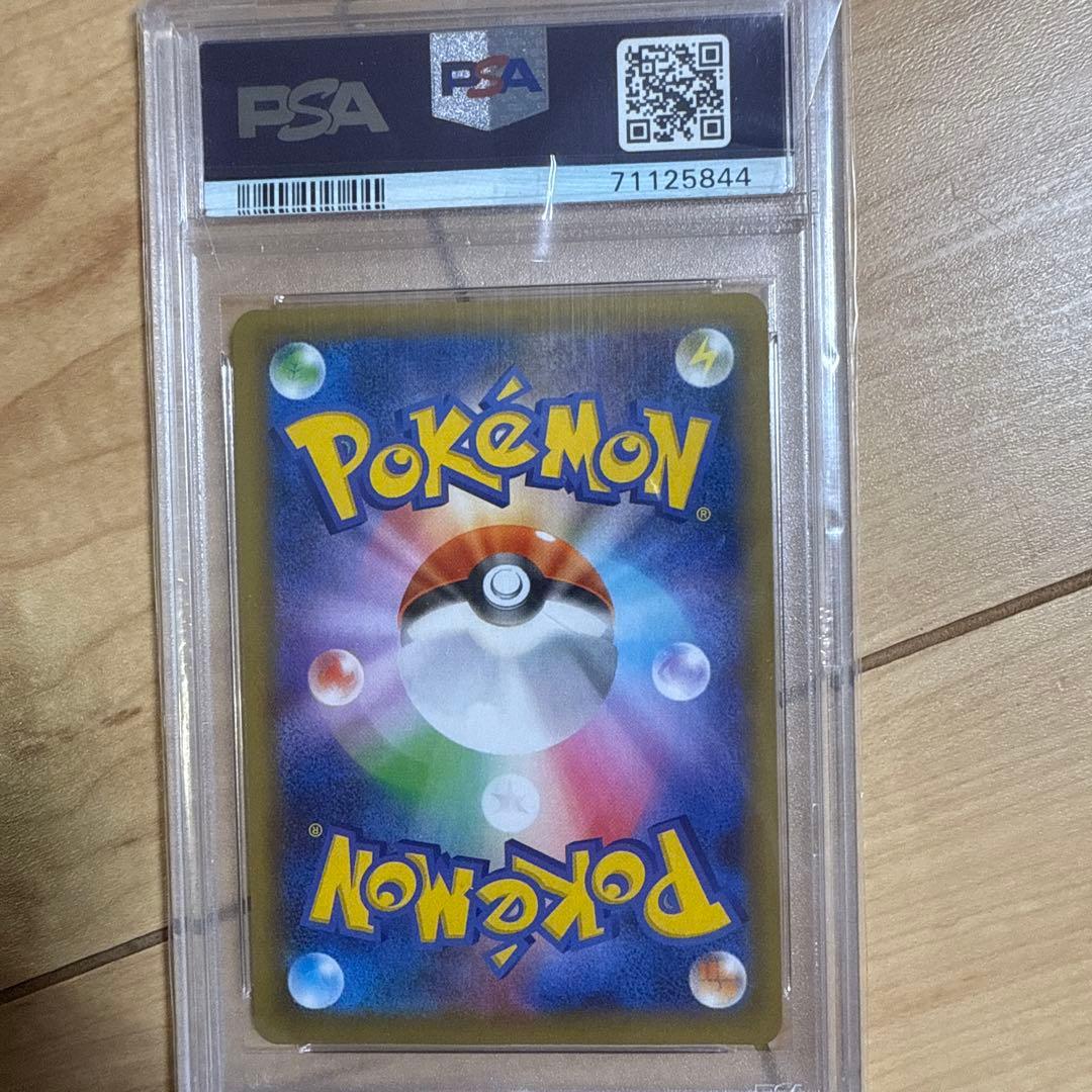 【PSA10】 レシラム 25th プロモ