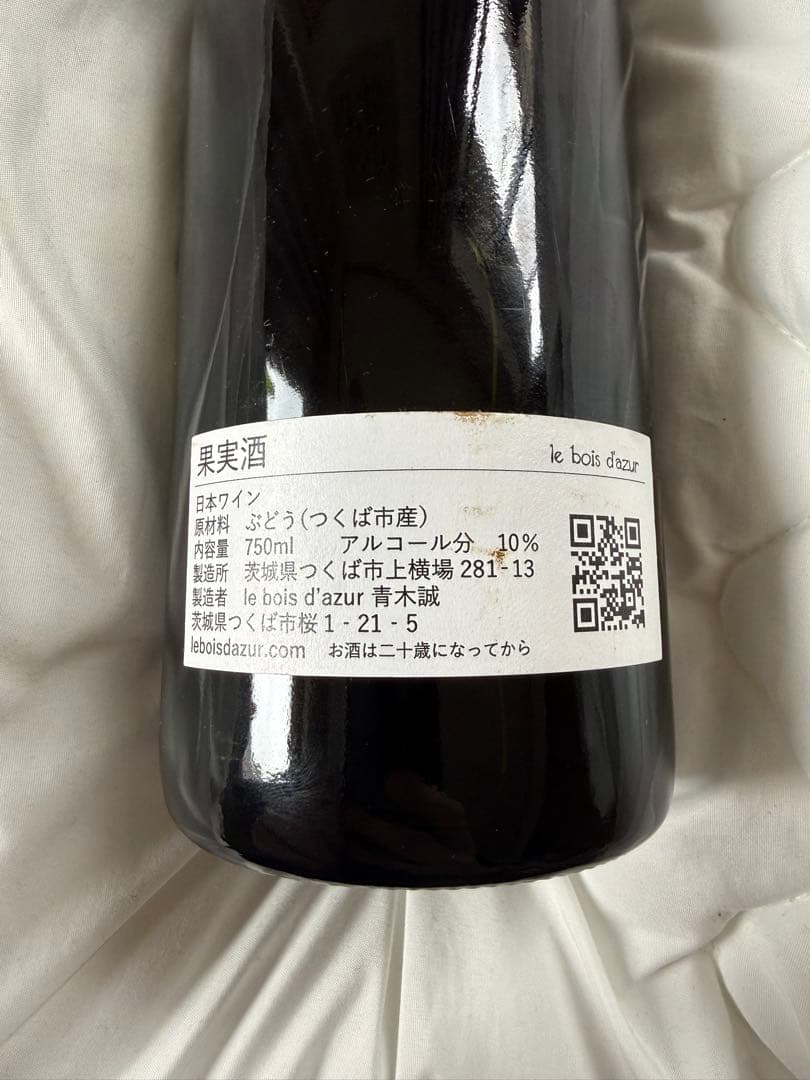 ワイン le bois d'azur mon petit rouge 2023