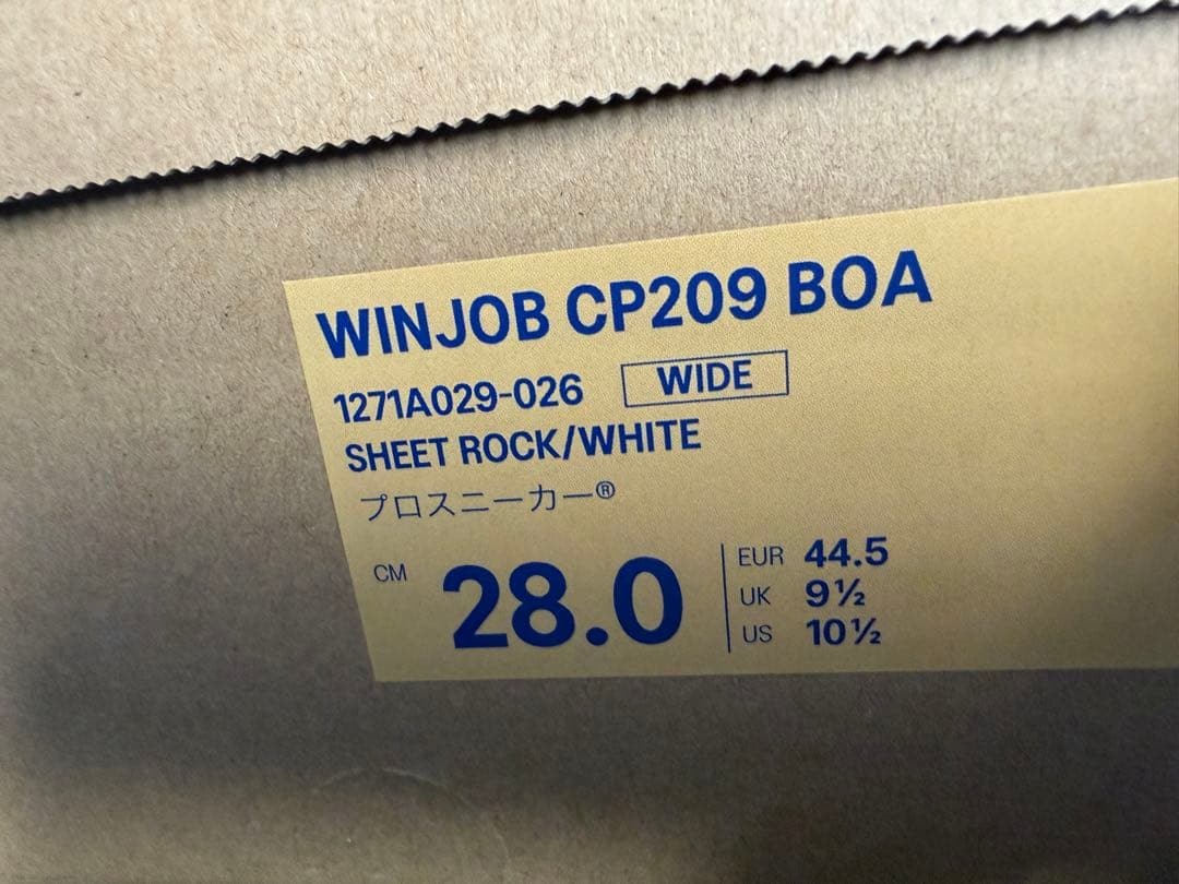 新品未使用 28cm！ アシックス 安全靴 ウィンジョブ CP209 BOA