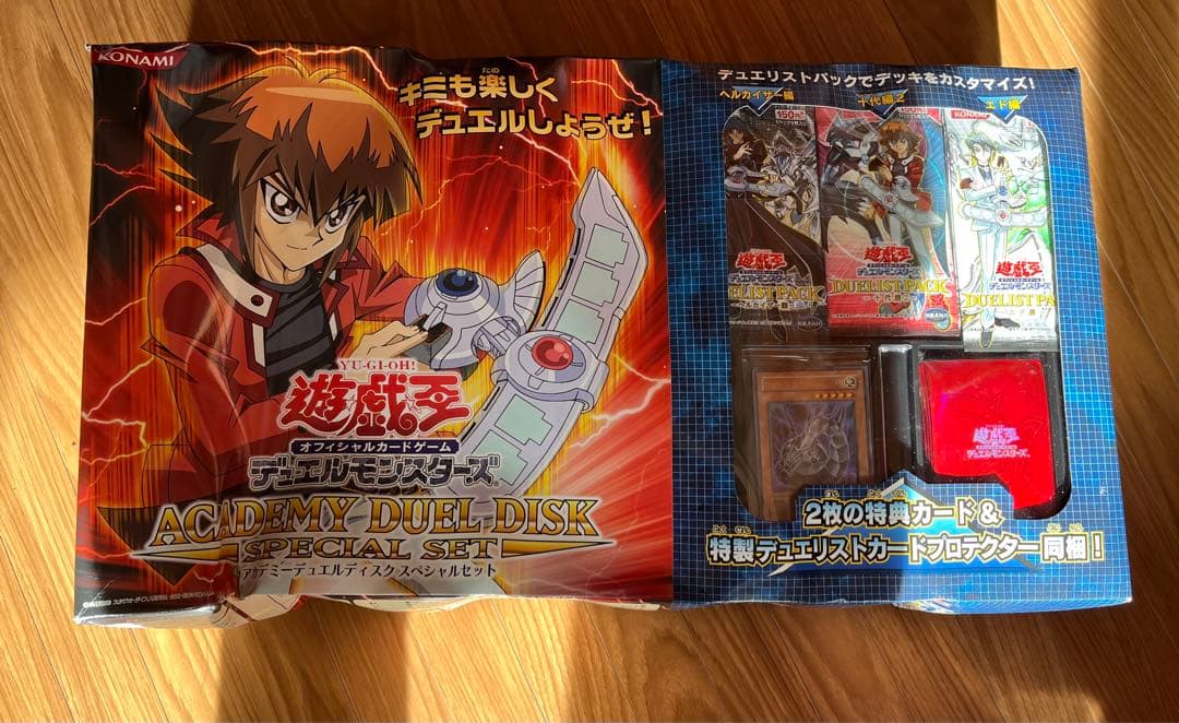 遊戯王 アカデミーデュエルディスク スペシャルセット