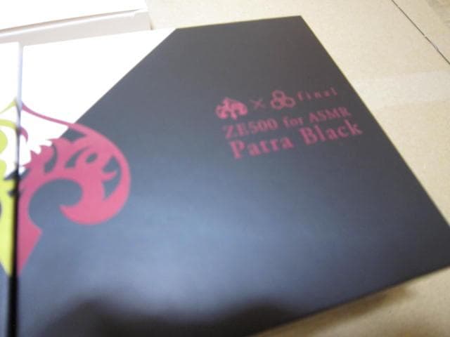 周防パトラ ZE500 Patra Black/Patra White新品未開封