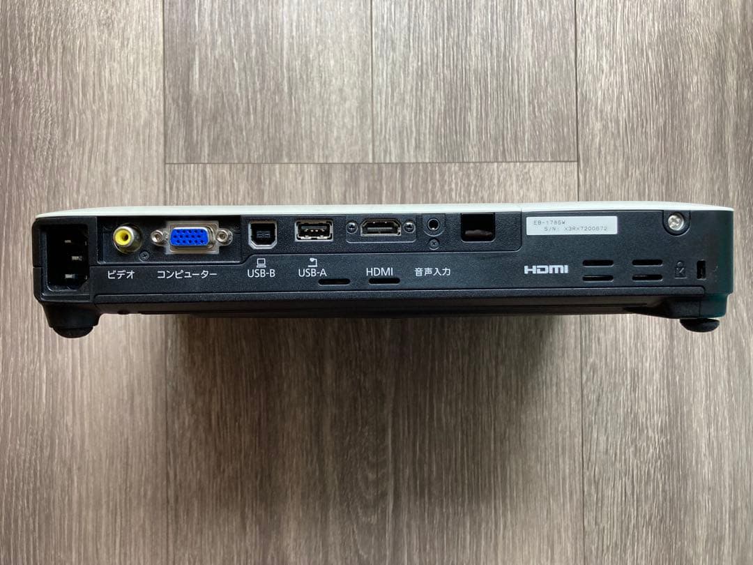 EPSON EB-1785W 映画鑑賞に最適！ スマホからワイヤレスで投写できる