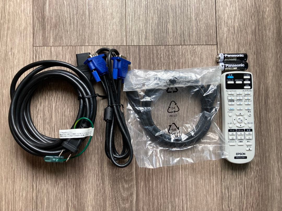 EPSON EB-1785W 映画鑑賞に最適！ スマホからワイヤレスで投写できる