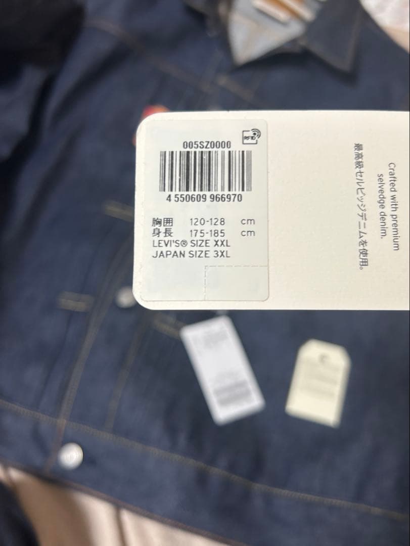 Levi's ジャーナルスタンダード別注 1stトラッカージャケット XXL
