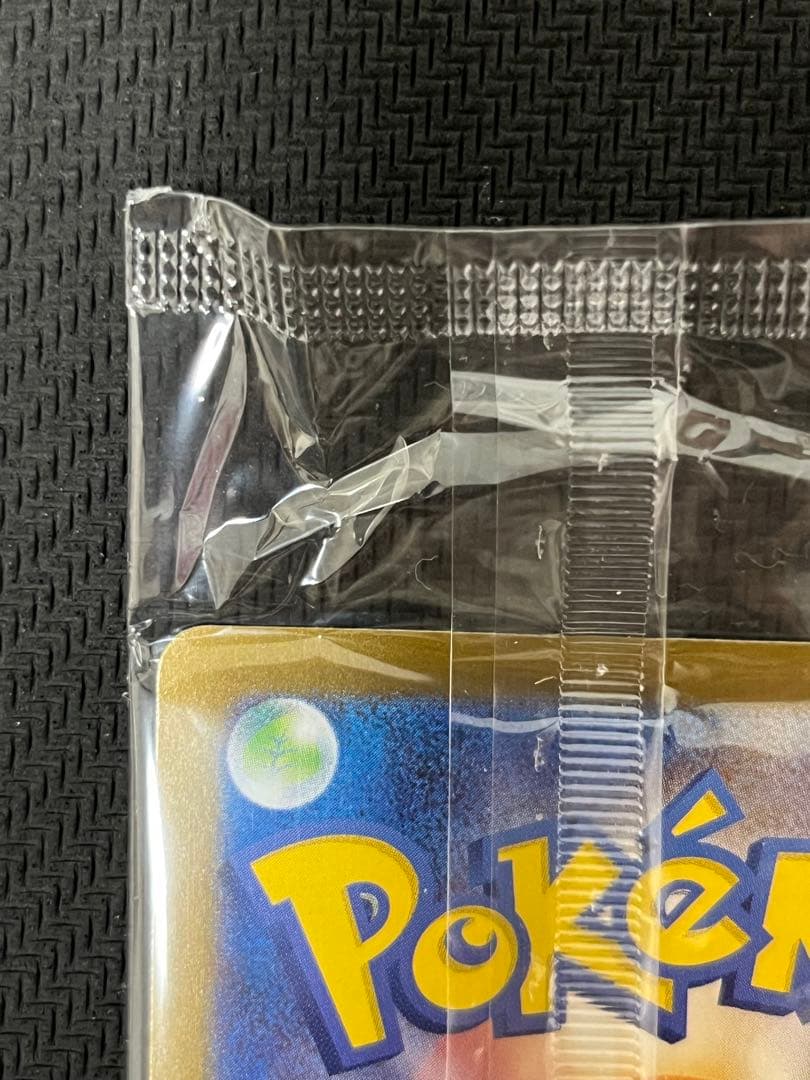 ［最安値］ポケモンカード 261/SV-P ヒロシマのピカチュウ(未開封)