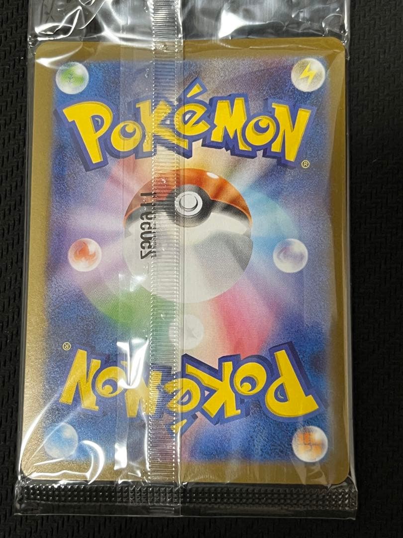 ［最安値］ポケモンカード 261/SV-P ヒロシマのピカチュウ(未開封)