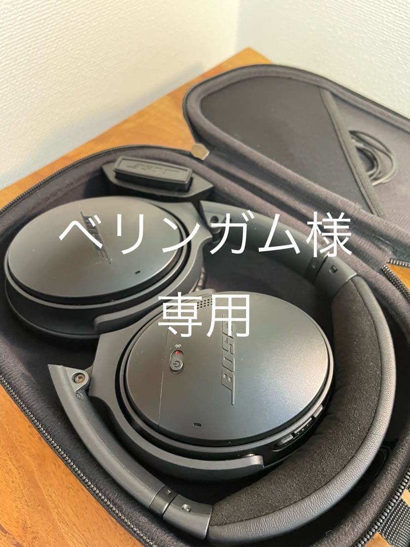 [ベリンガム]Bose QuietComfort35 ワイヤレスヘッドホン