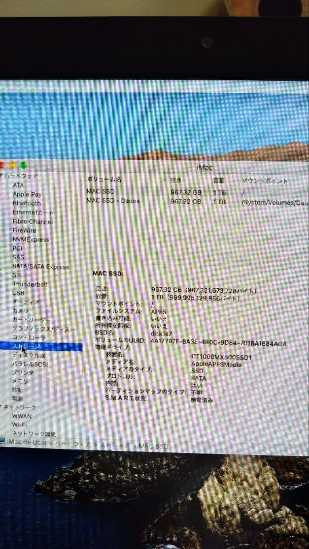 Macデスクトップ iMac 21.5\" 2012 i7- 3770K 16GB 1TB SSD