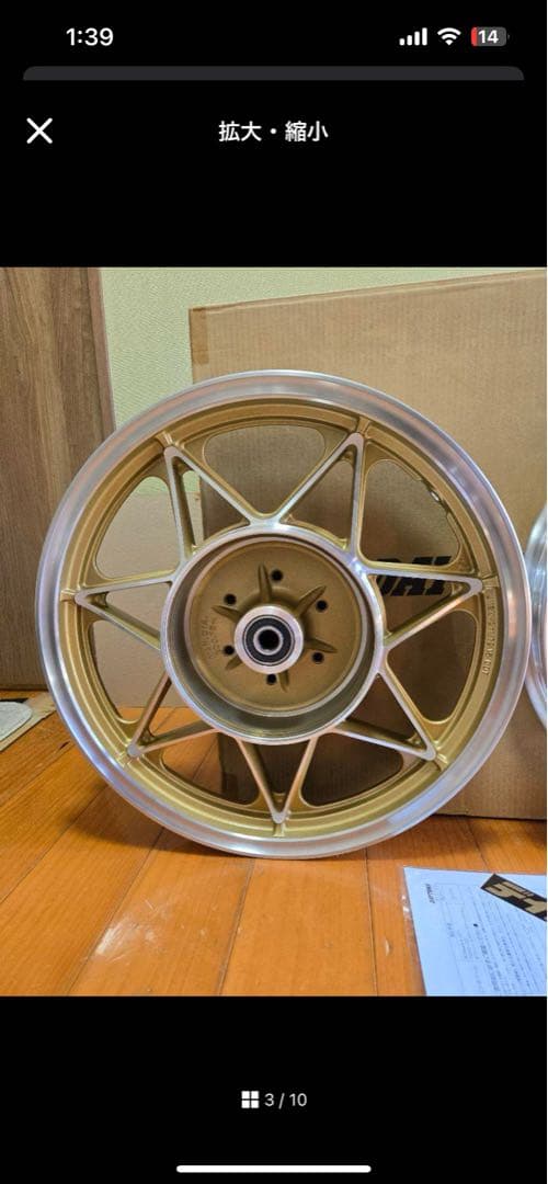 [まえさん専用]デイトナ　50周年記念　セブンスターホイール　カワサキ　Z1