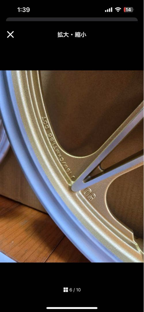 [まえさん専用]デイトナ　50周年記念　セブンスターホイール　カワサキ　Z1