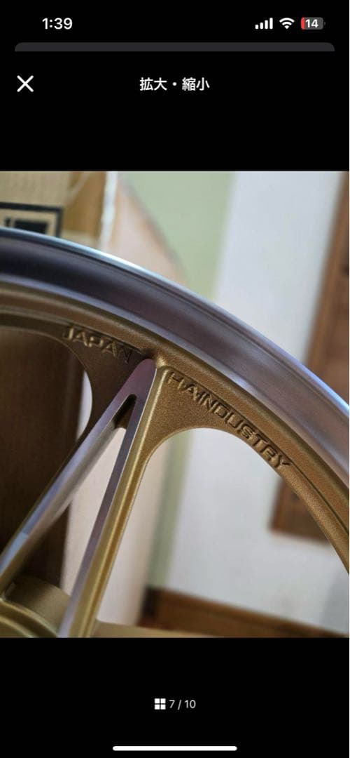 [まえさん専用]デイトナ　50周年記念　セブンスターホイール　カワサキ　Z1