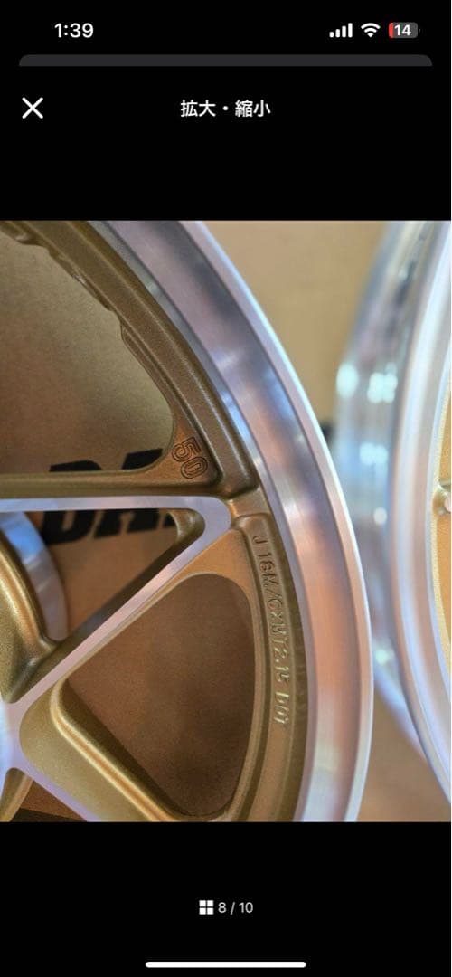 [まえさん専用]デイトナ　50周年記念　セブンスターホイール　カワサキ　Z1