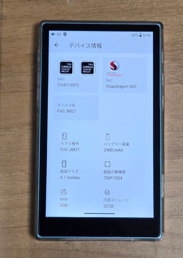 FiiO JM21 デジタルオーディオプレーヤー DAP 国内正規品