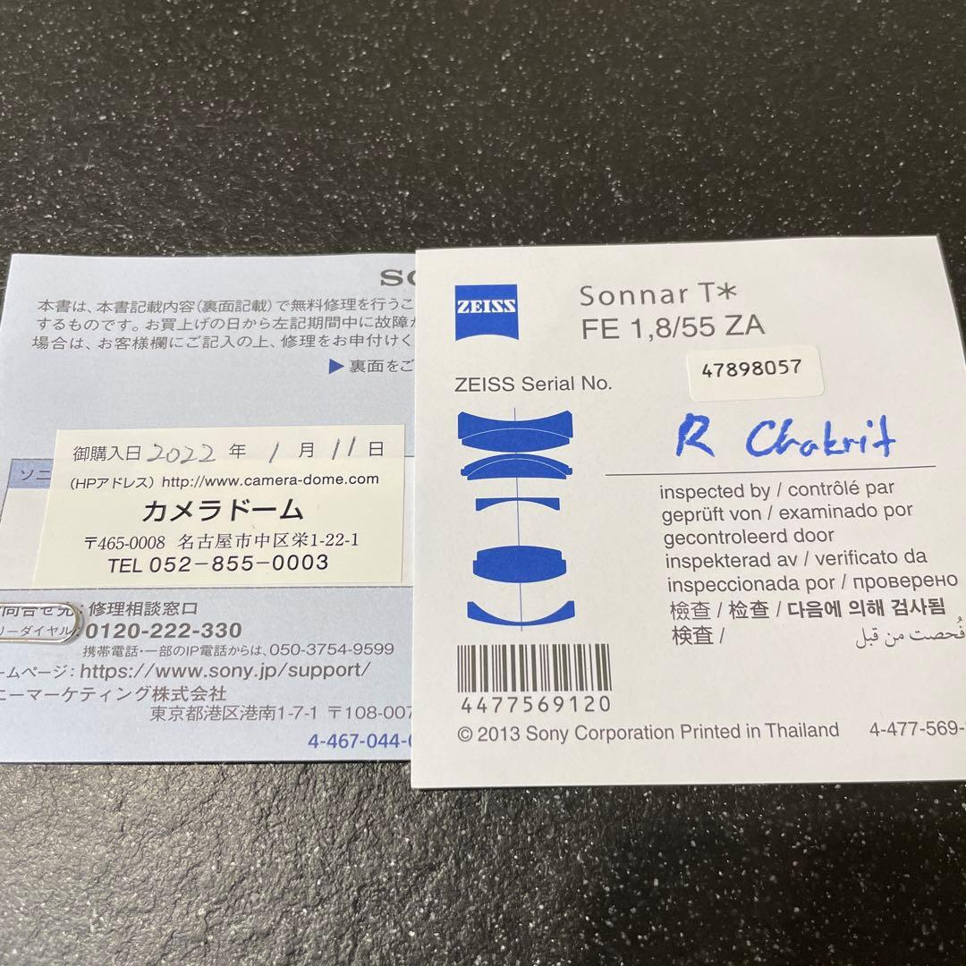 レンズ(単焦点) SEL55F18Z ZEISS FE 55mm F1.8 ZA