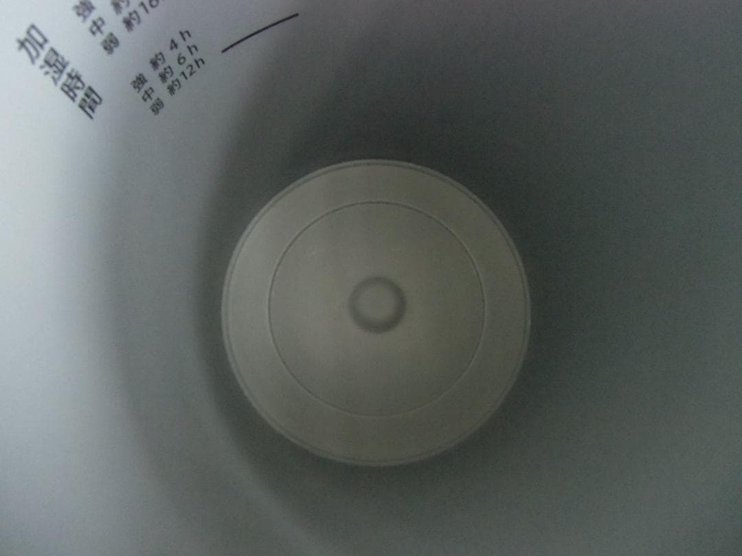 ☆象印 スチーム 加湿器 EE-TB60-BM 2026.01.15購入☆