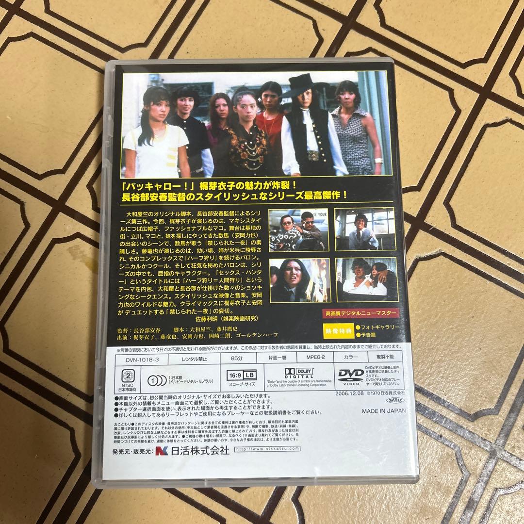 野良猫ロック コンプリート DVD-BOX〈初回限定生産・6枚組〉