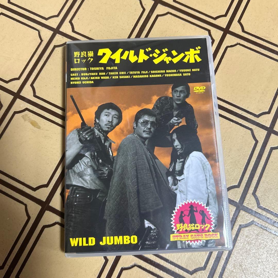 野良猫ロック コンプリート DVD-BOX〈初回限定生産・6枚組〉