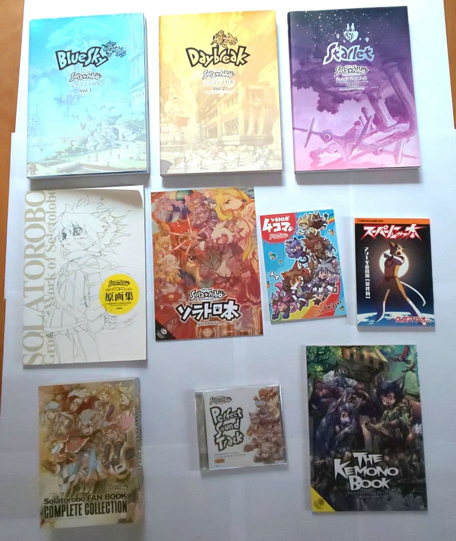ソラトロボ 資料集・ファンブック等 まとめ売り